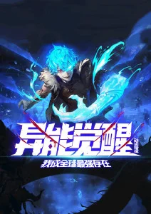 动漫观看-纸上迷城推理番在线观看